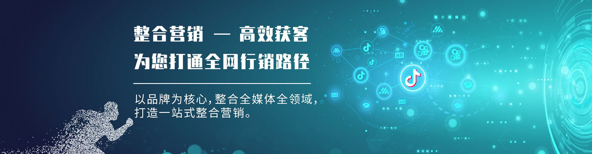 唐山百度推广返点