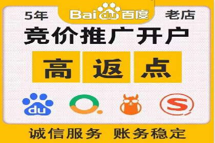 竞价托管的运营技巧：成功企业的实战经验